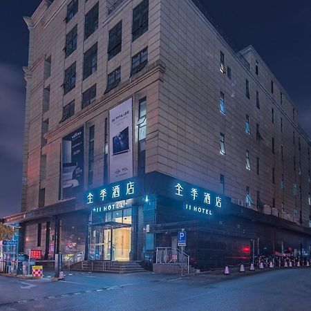 Ji Hotel Shanghai Hongxu Road Экстерьер фото